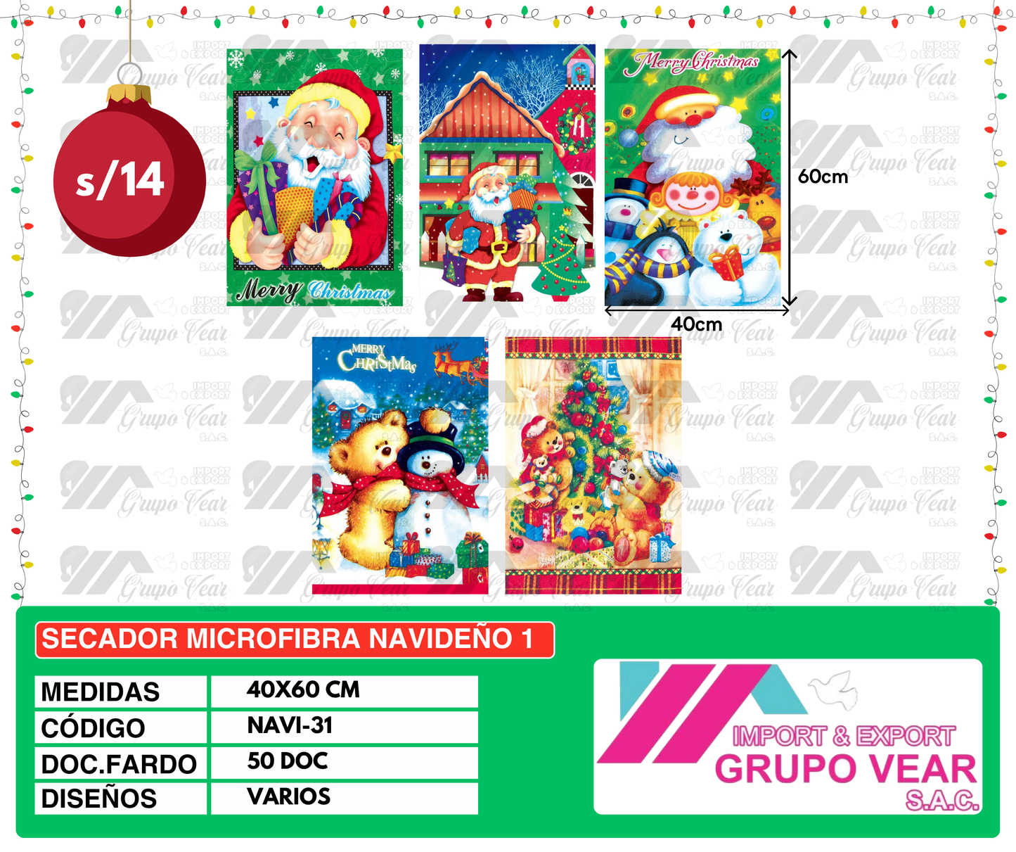 SECADOR MICROFIBRA NAVIDEÑO 1