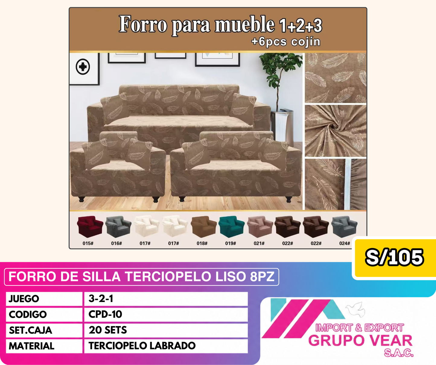 FORRO DE MUEBLE 3-2-1 TERCIOPELO LABRADO (20SETS)