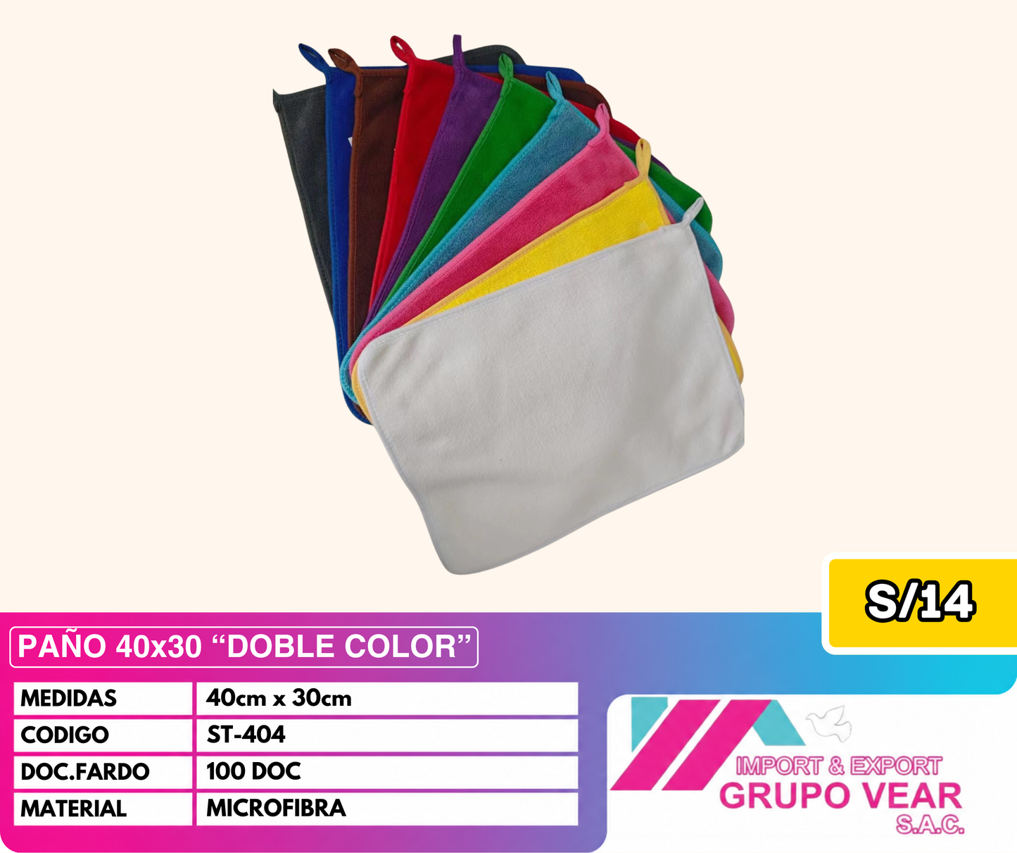 PAÑITO 40x30 “DOBLE COLOR” (100 DOC)