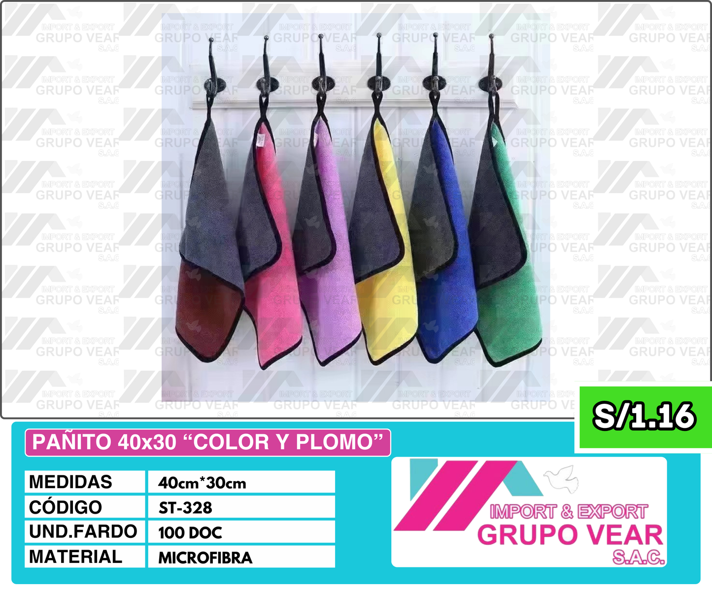 PAÑITO 40x30 “COLOR Y PLOMO” (100 DOC)