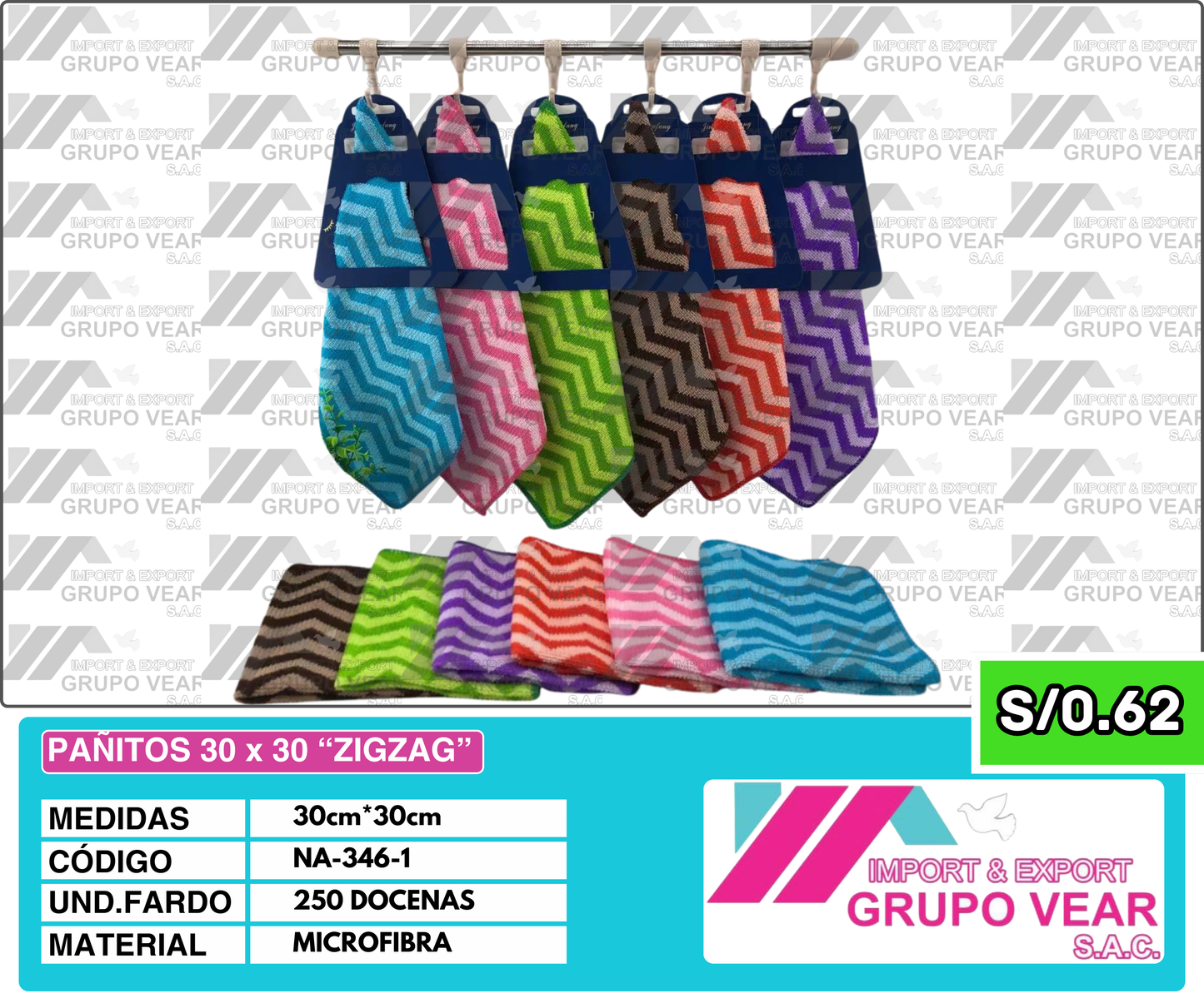 PAÑITOS 30X30 "ZIGZAG" (250 DOC)