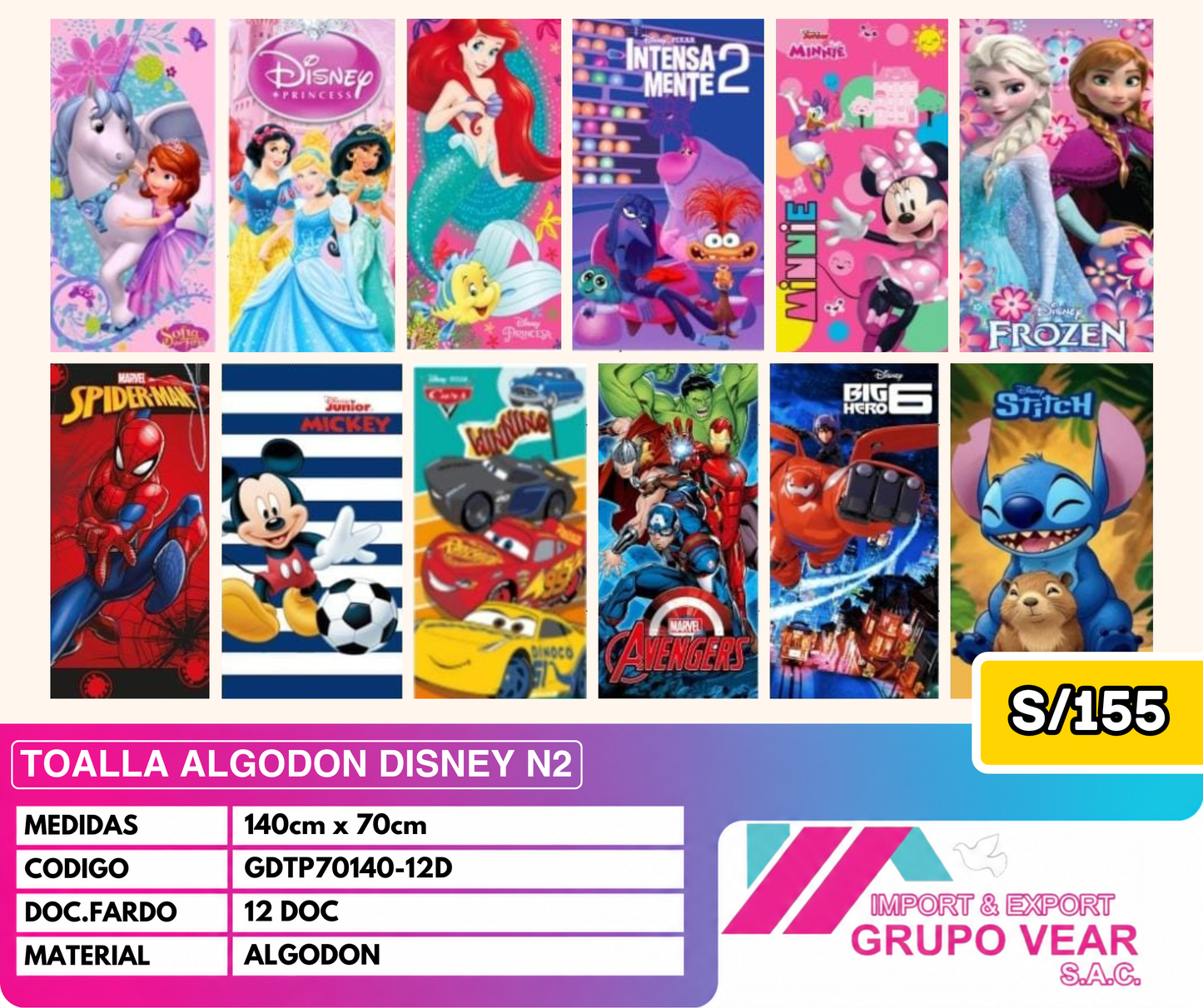 TOALLA ALGODON DISNEY N2 (12 DOC)