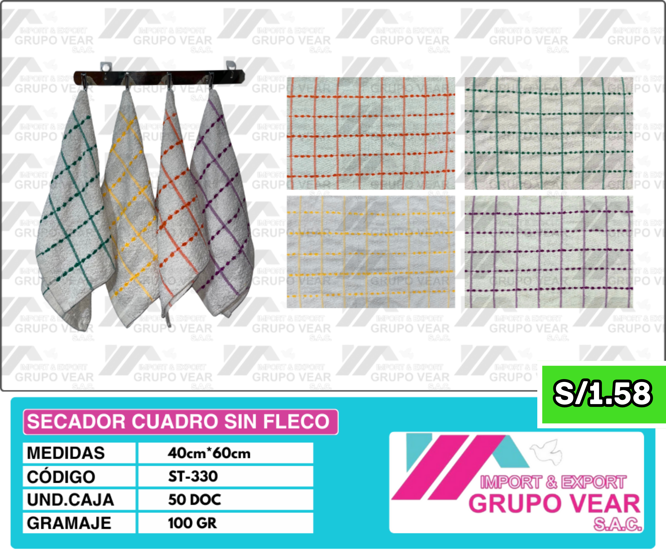 SECADOR CUADRO SIN FLECOS (50 DOCENAS)