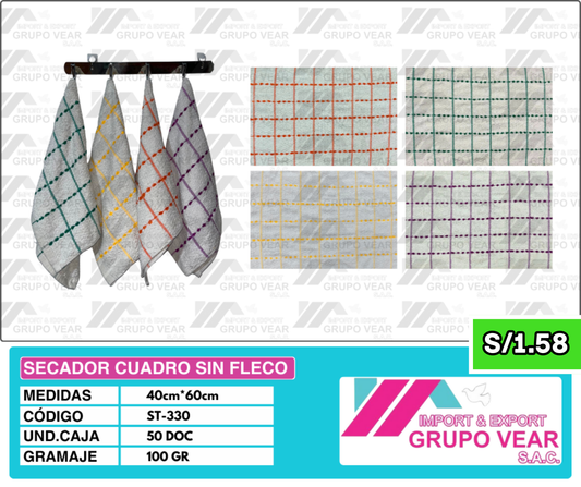 SECADOR CUADRO SIN FLECOS (50 DOCENAS)