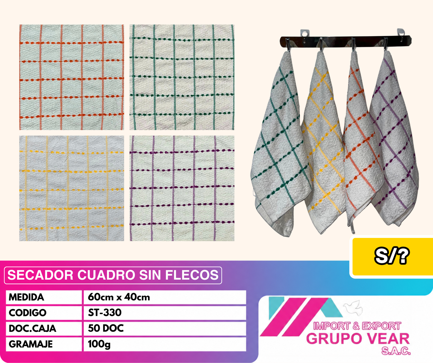 SECADOR CUADRO SIN FLECOS (50 DOCENAS)