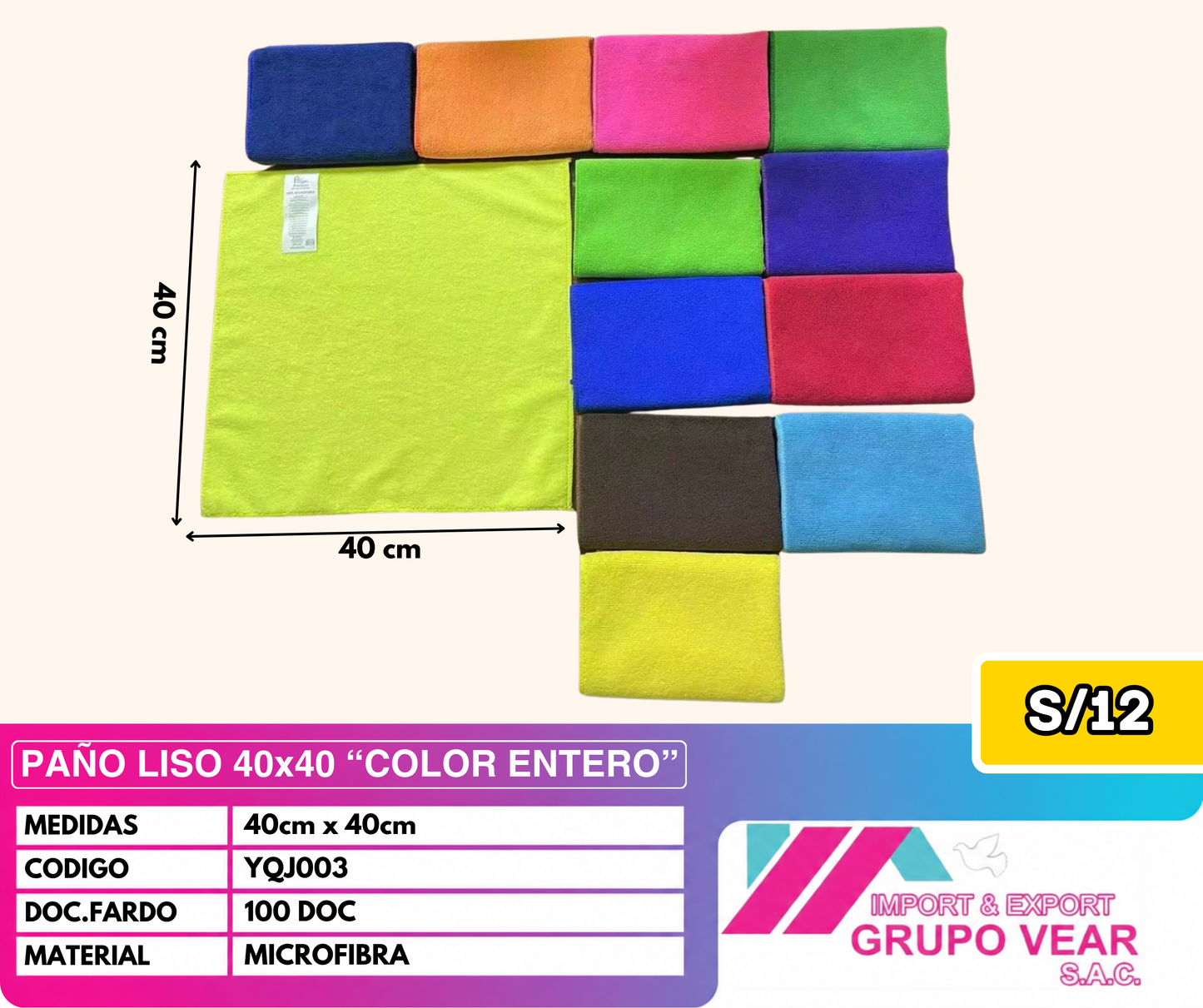 PAÑO 40X40 "COLOR ENTERO" (100 DOC)