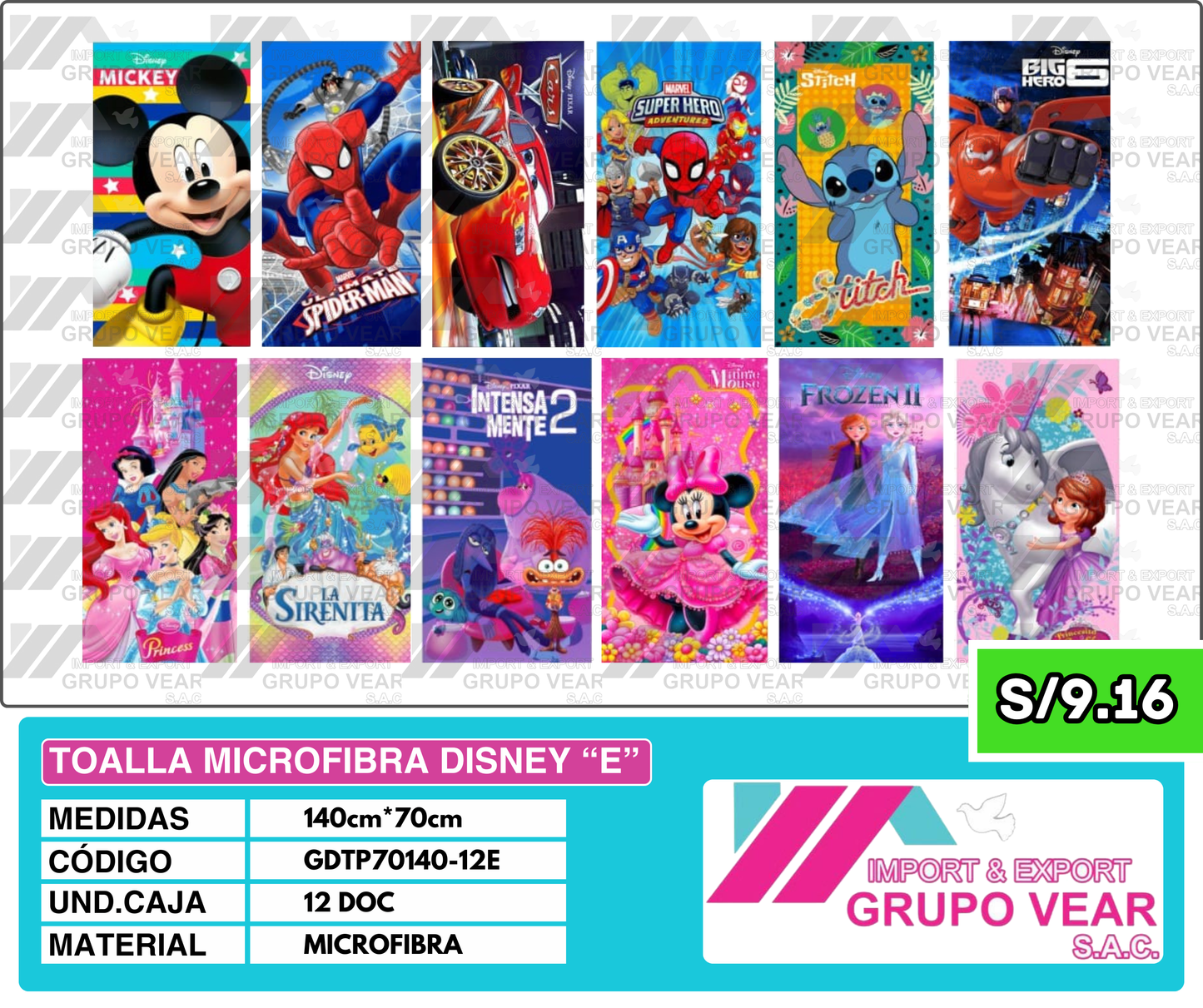 TOALLA MICROFIBRA DISNEY "E"