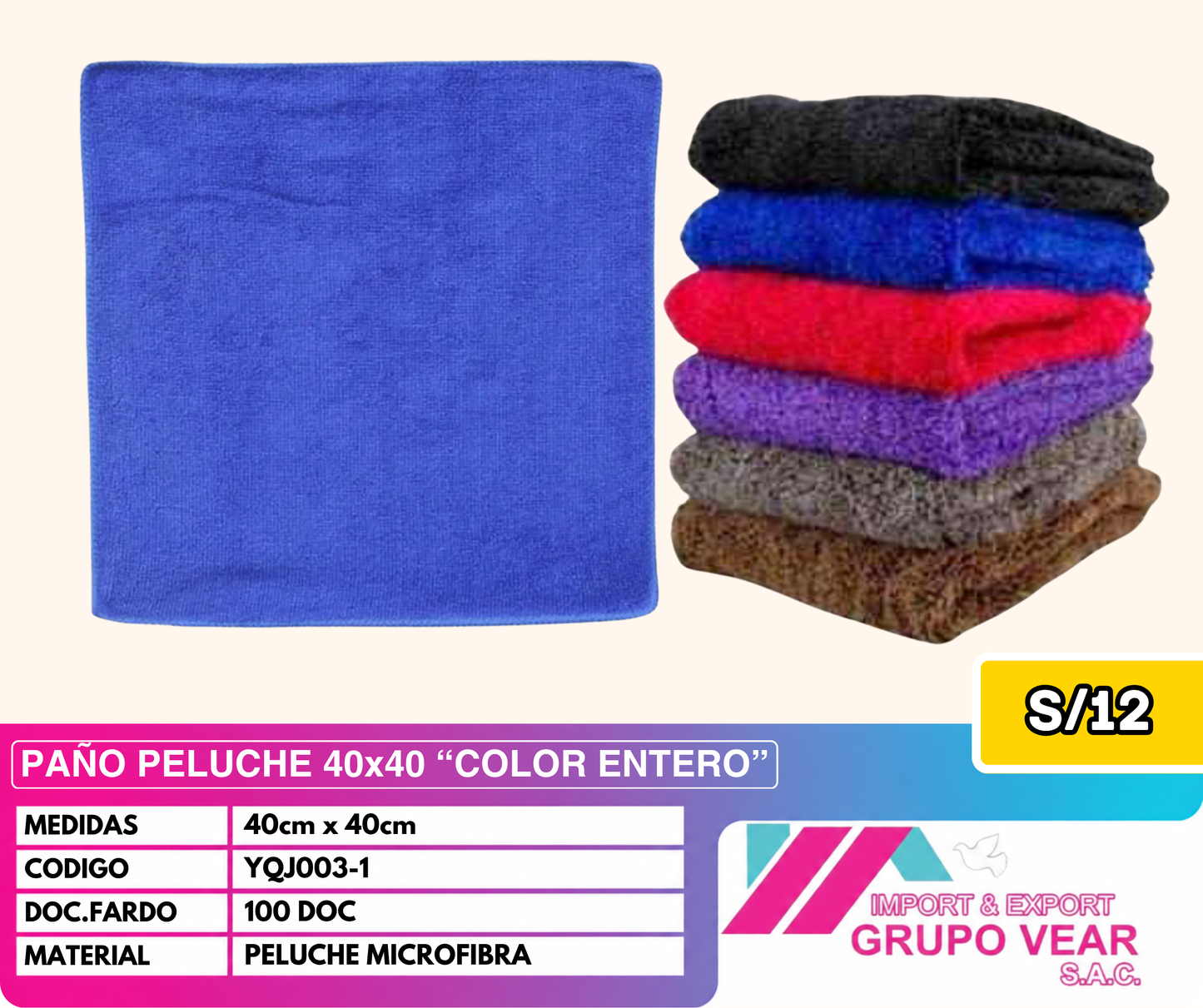 PAÑO PELUCHE 40X40 “COLOR ENTERO” (100 DOC)