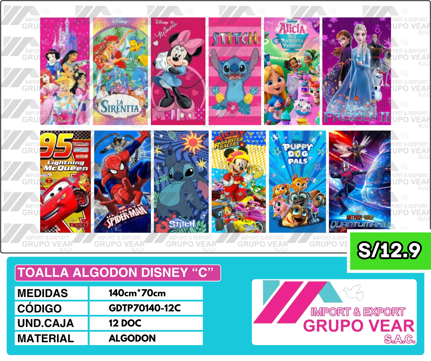 TOALLA ALGODON DISNEY "C"