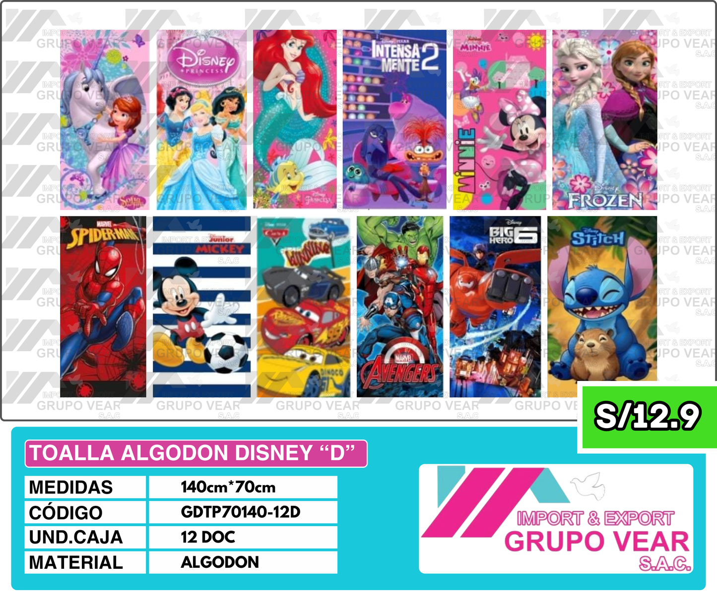 TOALLA MICROFIBRA DISNEY "D"