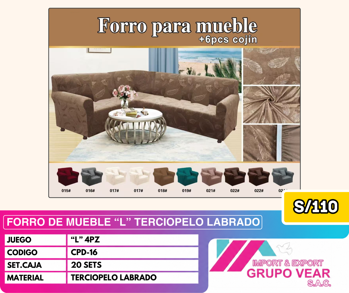FORRO DE MUEBLE "L" 4PZ TERCIOPELO LABRADO (20SETS)