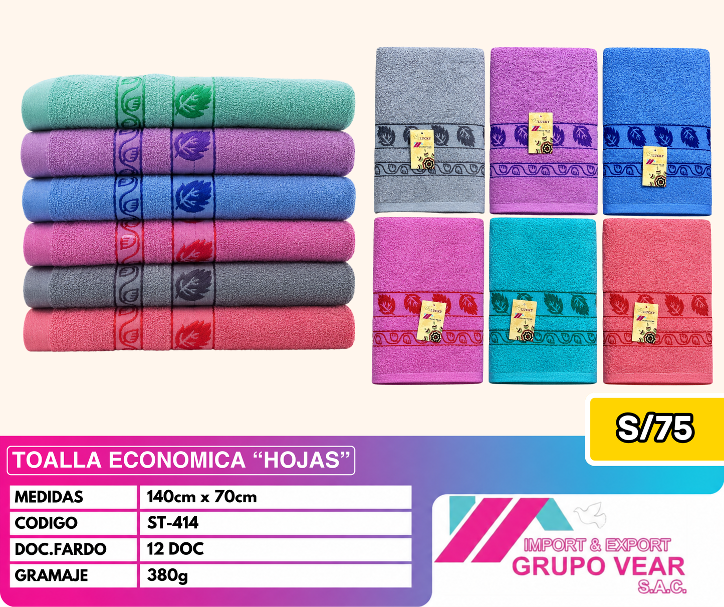 TOALLA ECONOMICA HOJAS (12 DOCENAS)