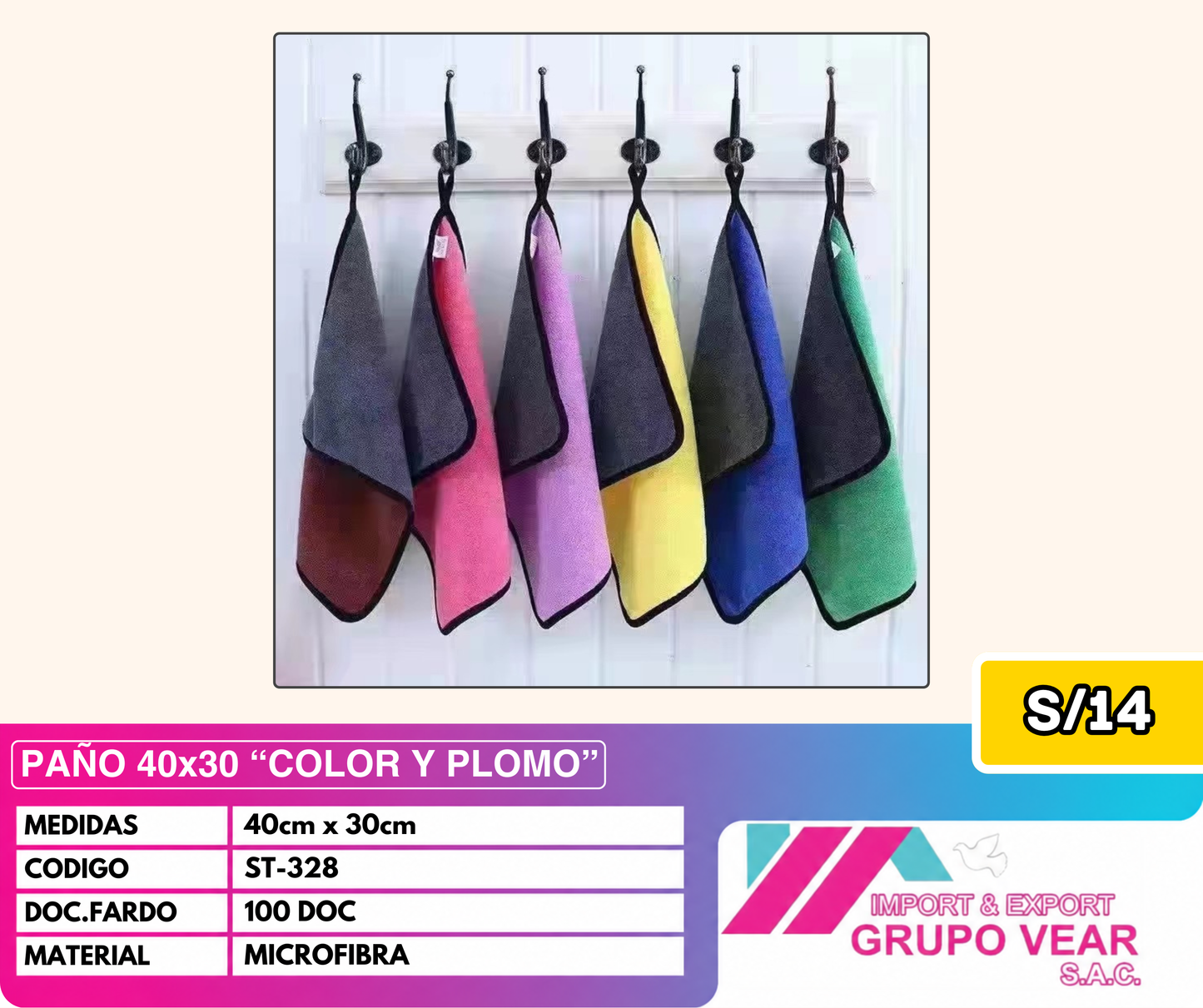 PAÑITO 40x30 “COLOR Y PLOMO” (100 DOC)