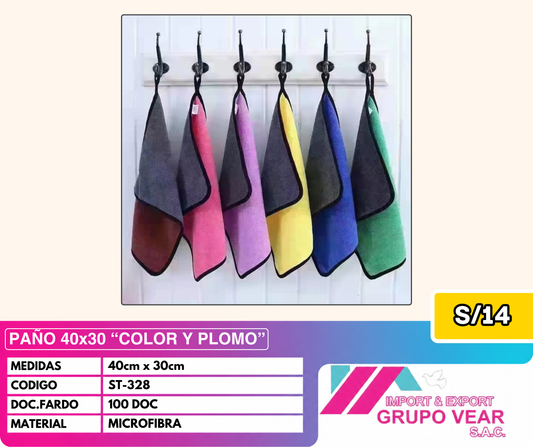 PAÑITO 40x30 “COLOR Y PLOMO” (100 DOC)