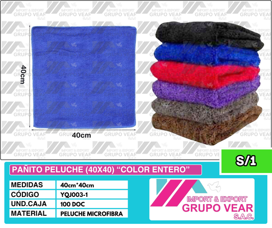 PAÑITO PELUCHE (40X40) “COLOR ENTERO” (100 DOC)