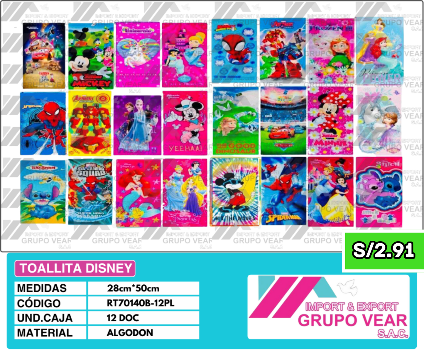 TOALLITA DISNEY (12 DOCENAS)
