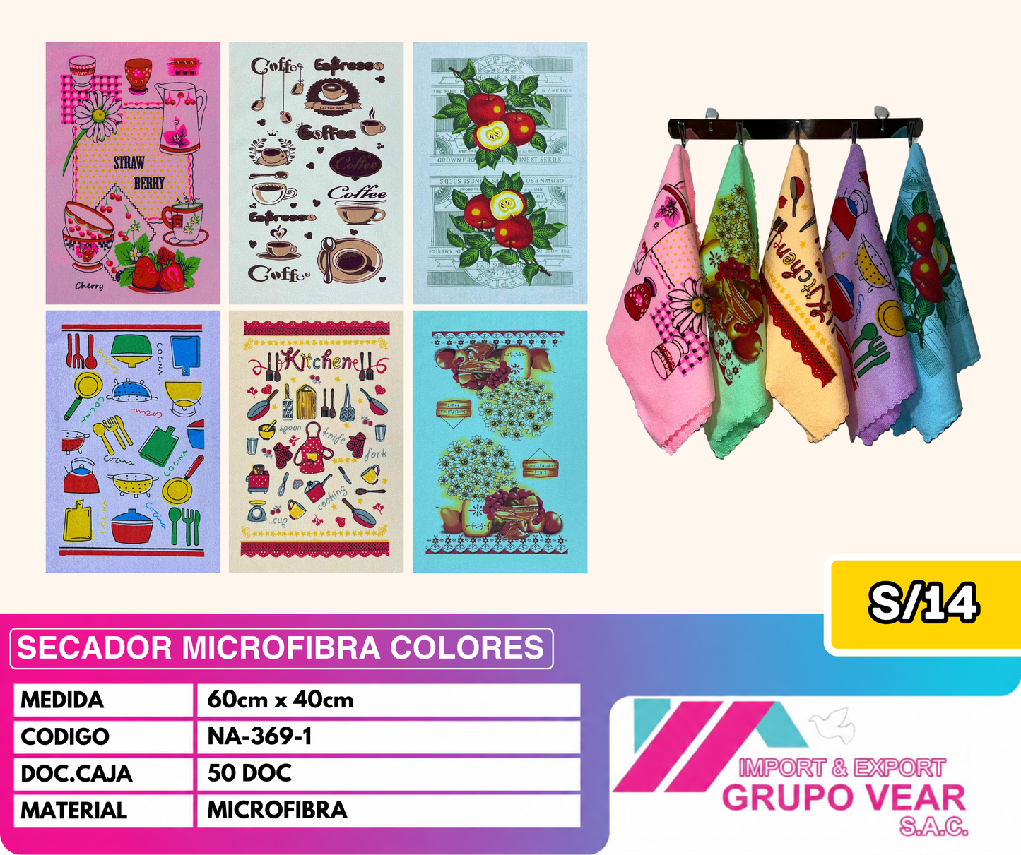 SECADOR MICROFIBRA COLORES (50 DOCENAS)