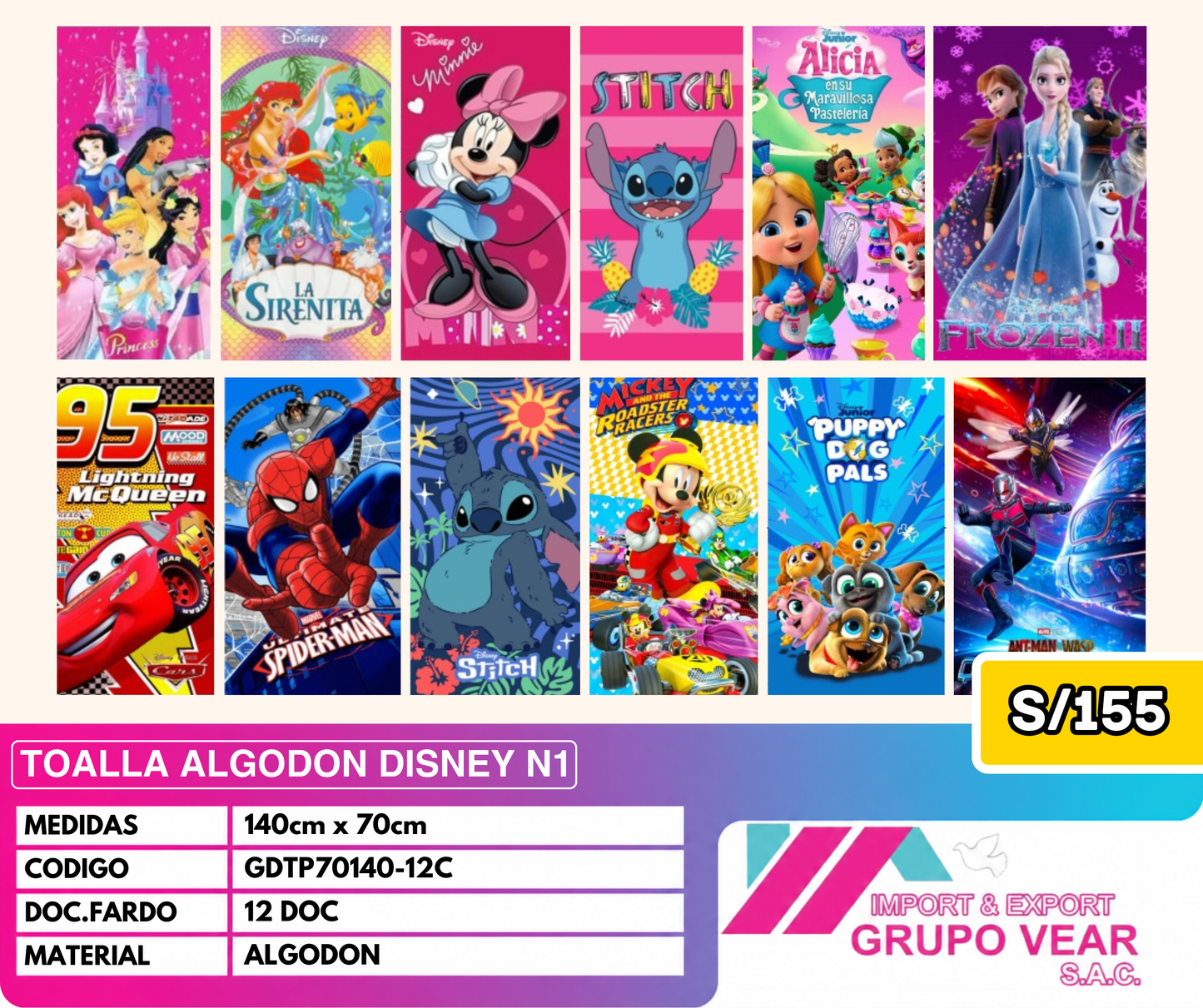 TOALLA ALGODON DISNEY N1 (12 DOC)