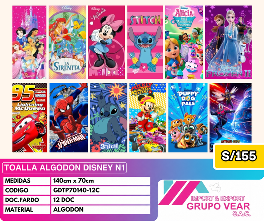 TOALLA ALGODON DISNEY N1 (12 DOC)