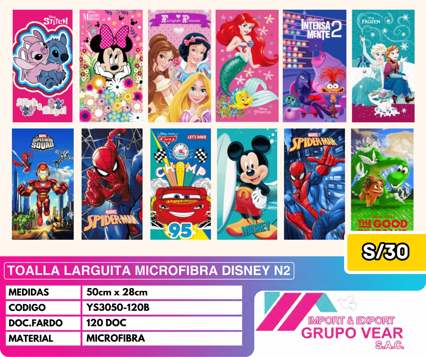 TOALLA LARGUITA DISNEY N2 (120 DOC)